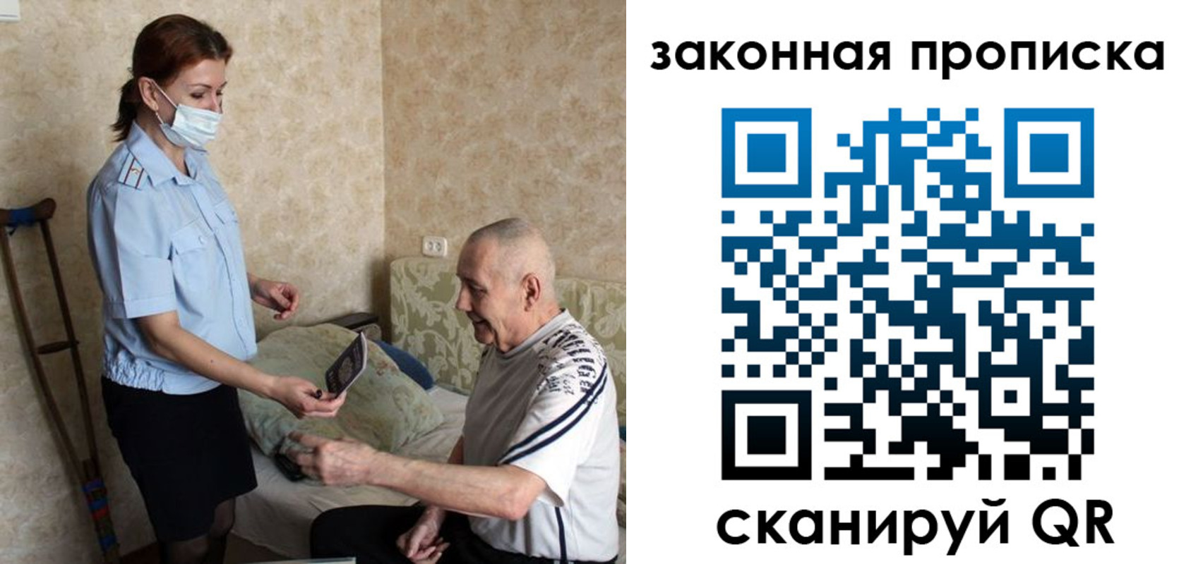 временная регистрация госуслуги в Тейково