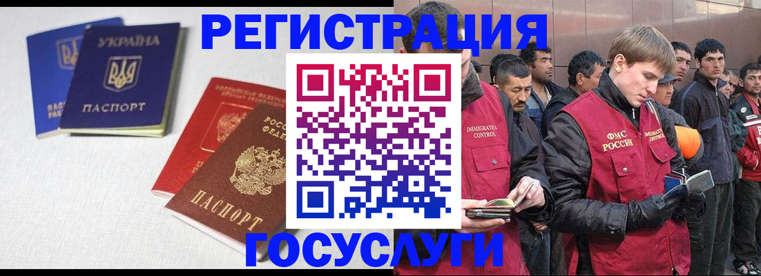 где прописаться в Тейково